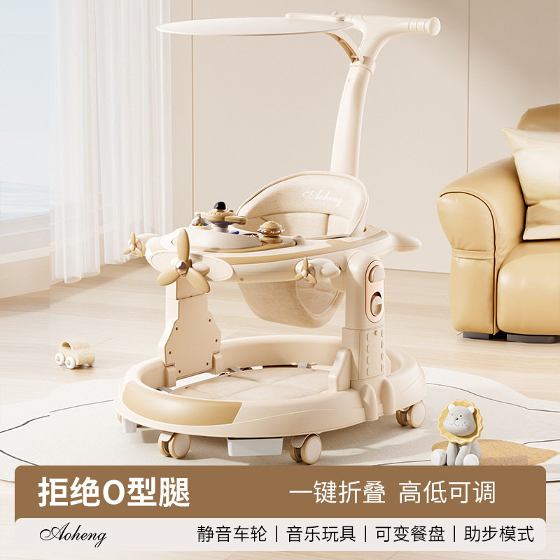 学步车防o型腿防侧翻多功能手推车可折叠6-18个月宝宝助步车