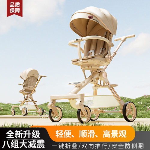遛娃神器轻便可折叠拖行双向推行
