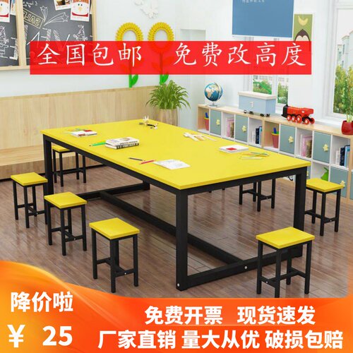 小学生幼儿园课桌椅美术绘画桌手工桌补习辅导班培训桌儿童画室桌