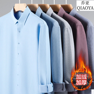 乔亚男装纯棉羊毛加绒加厚保暖衬衫男士长袖冬季商务正装条纹衬衣