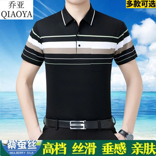 乔亚意大利轻奢品牌桑蚕丝男短袖Tt恤夏季宽松休闲翻领POLO衫上衣