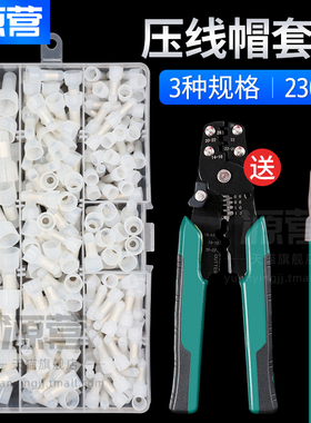 压线帽快速接线端子闭端子电线短接安全型奶嘴式接线帽CE-1/2/5X