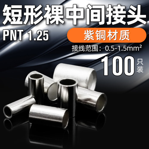 接线端子源营量大价优