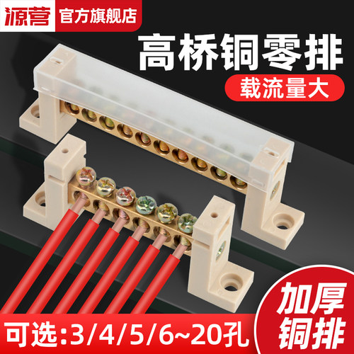 5-7-10全系列配电箱柜接地端子
