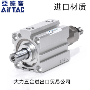 可调气缸SDAJS SDAJ16X35X40X45X50-10S-20S-25S-30S-40S-50S-SB