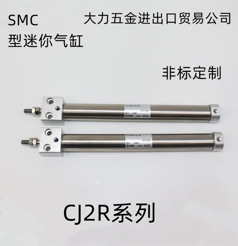 SMC方头杆不旋转气缸CJ2RKA CDJ2RKA16-40-45-50-55-60-65Z-B-RZ