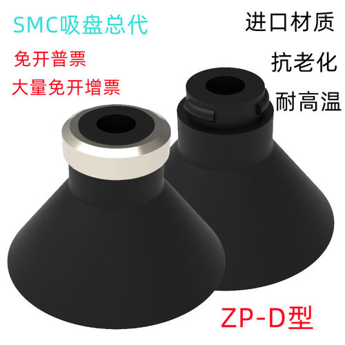 SMC原装正品吸盘质保一年