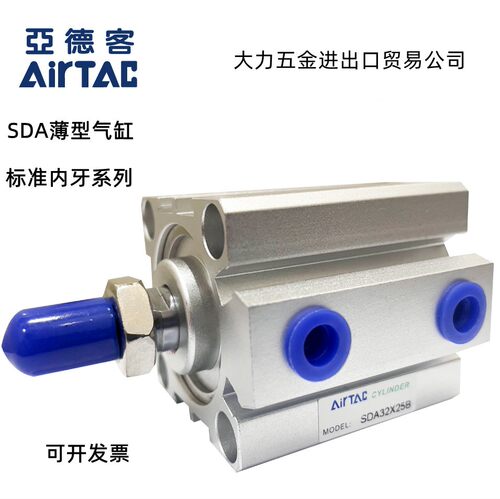 正品亚德客气缸SDAS系列