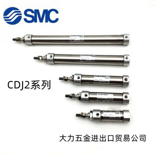 SMC迷你气缸CJ2F16 CDJ2F16-55A-60A-65A-70A-75A-AZ-B-A93L-C73L