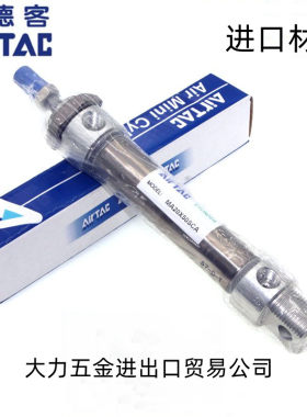 亚德客迷你气缸MAC50X105X110X115X120X125S-CA-CM-U-SCA-SCM-SU