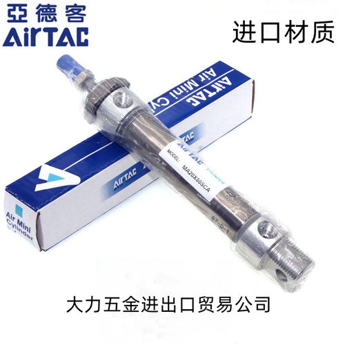 MA亚德客气缸MAC25X130X140X150X160X170S-CA-CM-U-SCM-SCA-SU-LB