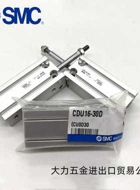 SMC双出气缸CDUW10/CUW10-5D/10D/15D/20D/25D/30D-A93L-M9BL-M9N
