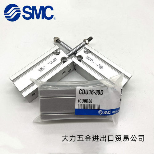 SMC原装正品气缸CDUW16系列