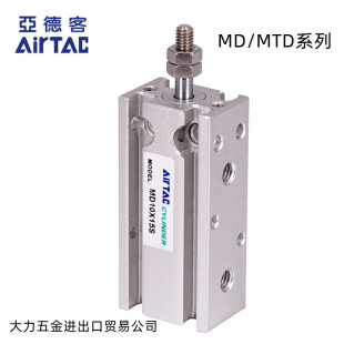 亚德客自由安装气缸MD20X5S/10S/15S/20S/25S/30S/35S/40S/45S -S