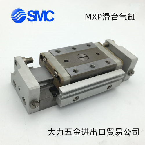 现货SMC滑台气缸 MXP8-20B MXP8-20C 10BN 10CN-A93LS M9NS M9BLS