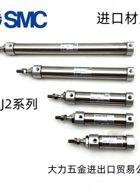 SMC六角杆不回转气缸CJ2KB16 CDJ2KB16-75 80 85 90 95 100-Z-B