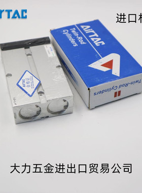 亚德客双杆双轴气缸TDA25/TN25X5X10X15X20X25X30X35X40X45X50S