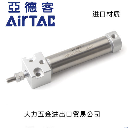 亚德客原装正品气缸质保一年