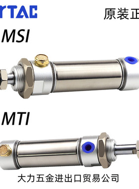 SDB亚德客气缸MTI MSI20X30X35X40X45X50SCA-SU-S-U-CA-SCM-LB-FA