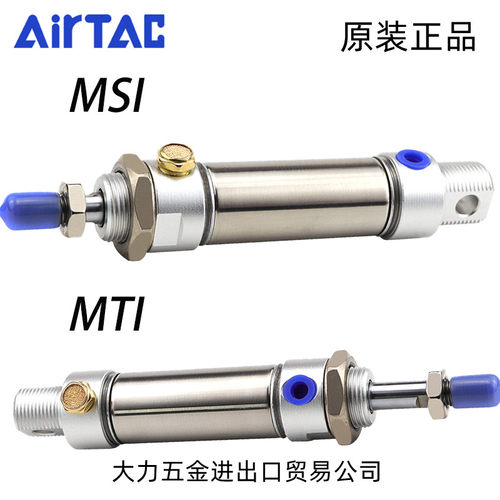 亚德客原装正品气缸MSI10系列