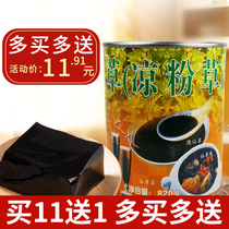 名忠仙草汁凉粉草汁烧仙草汁罐头820g小罐罐装送玉米淀粉量大优惠