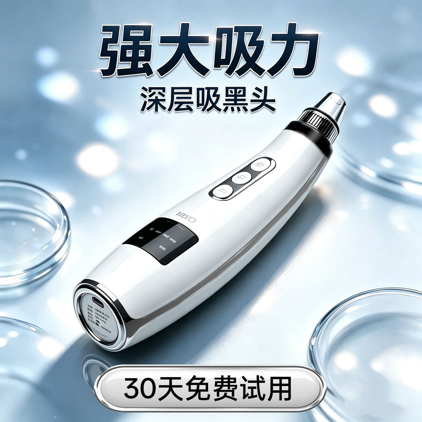 雅丹芙吸黑头神器电动吸出去粉刺脸面部毛孔清洁小气泡美容院仪器