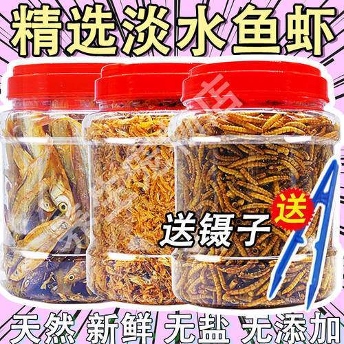 小虾米钩虾淡水无添加盐虾干高钙龟粮食乌龟小虫干饲料小龟粮鱼干