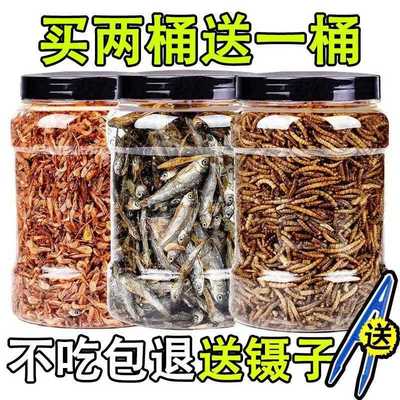 龟粮乌龟饲料巴西龟鳄龟水龟草龟小乌龟专用粮幼龟粮鱼干虾干粮食