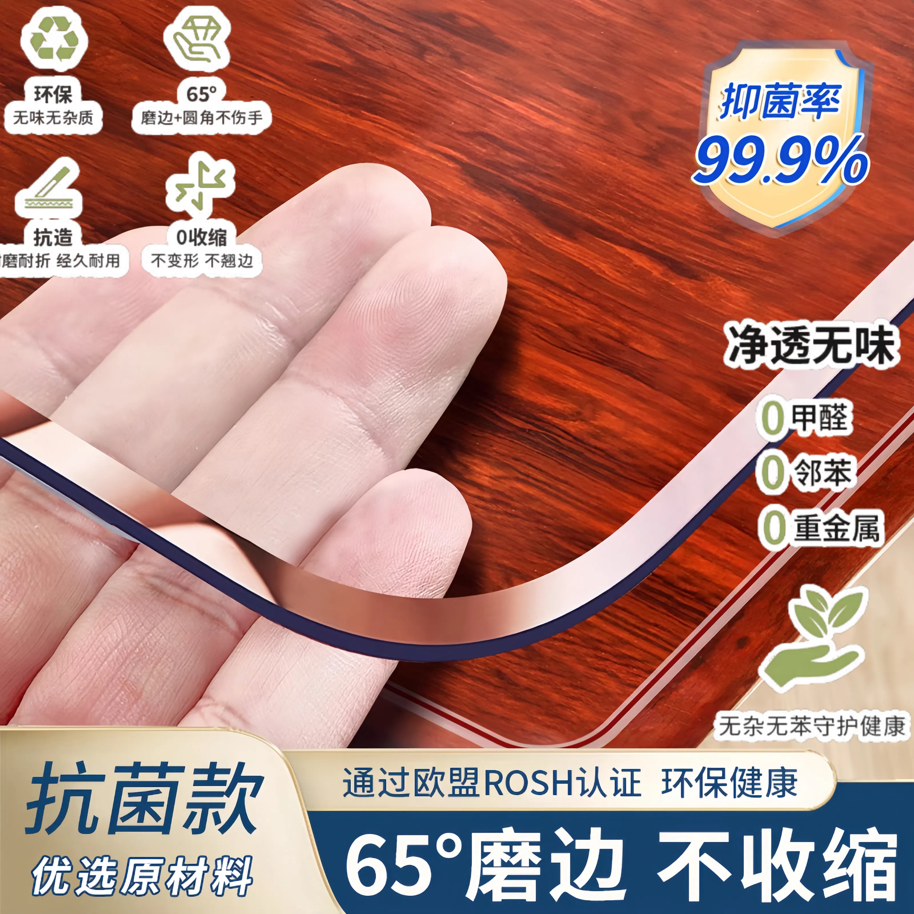 ~pvc透明软玻璃水晶板餐桌茶几防水防油免洗桌垫台布塑料桌布桌面