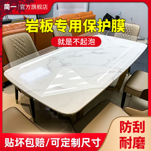 桌面贴膜耐高温桌面保护膜