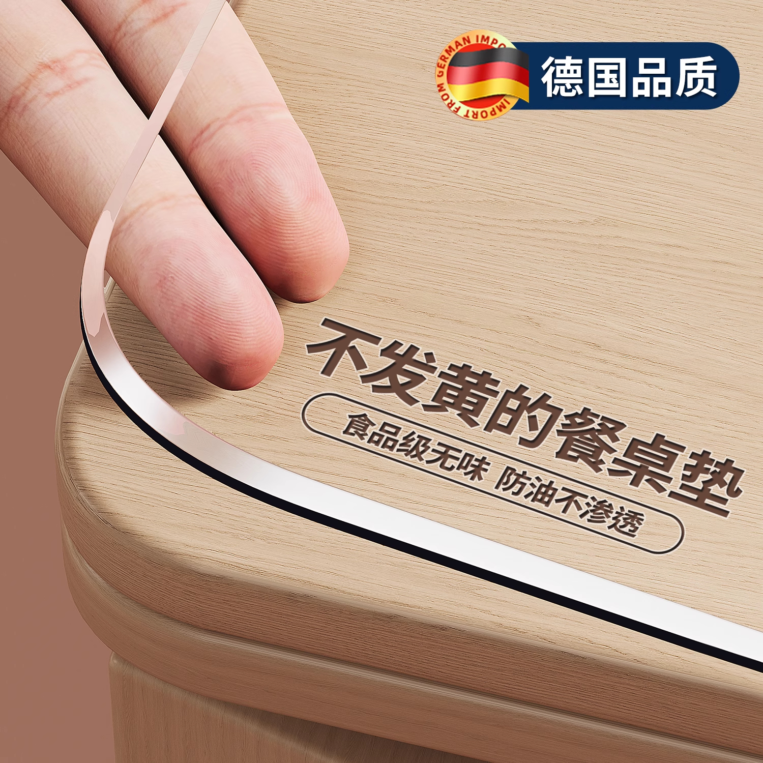 *软玻璃桌垫抗菌防水防油透明pvc茶几餐桌垫学生专用课桌防污桌垫