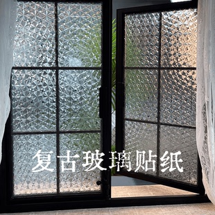 复古窗户贴纸防走光透光不透明阳台卫生间磨砂玻璃防偷窥贴膜 法式