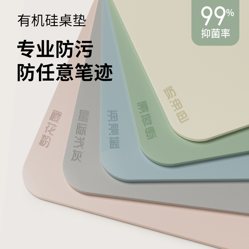 小学生护眼书桌垫儿童学习桌专用写字台课桌布办公室桌面保护垫子