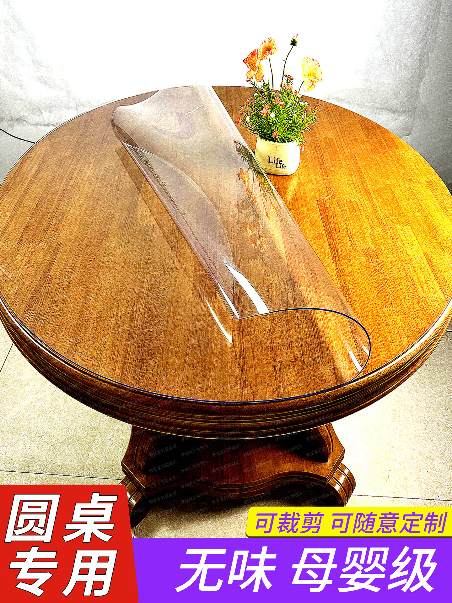 *pvc桌垫软玻璃透明水晶版圆形餐桌垫家用台布防水防油防烫圆桌布,居家布艺,桌布,淘宝优惠券,粉丝福利购,淘宝优惠卷