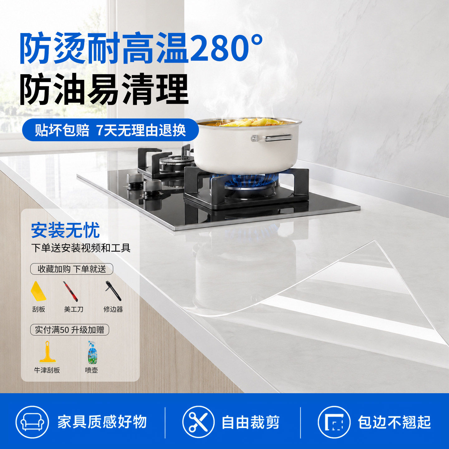 厨房理石台面保护膜灶台专用防水防油贴膜耐高温加厚橱柜防油贴纸
