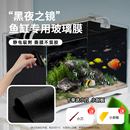 饰贴膜 鱼缸背景贴纸缸外静电水族箱专用纯黑色背景壁纸玻璃底部装