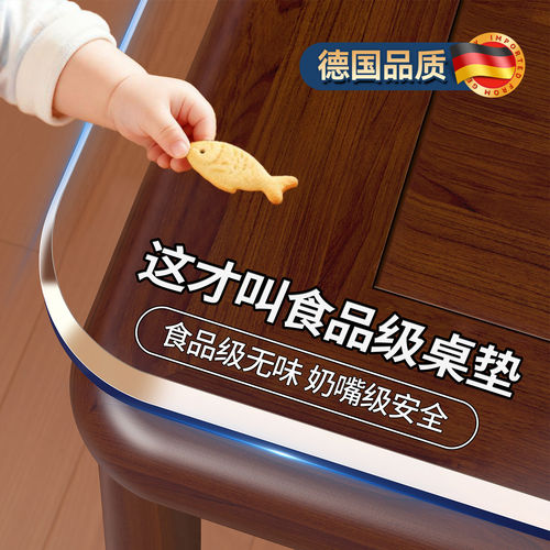 食品级岩板防水防油免洗桌垫