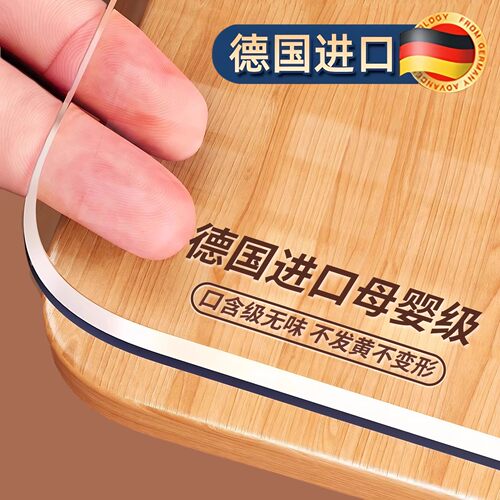 *软玻璃pvc透明桌布餐桌垫免洗防水防油防烫书桌水晶板茶几桌面垫