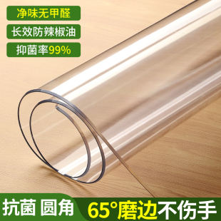 软塑料玻璃PVC茶几桌布防水防烫防油免洗透明桌面餐桌垫水晶板厚
