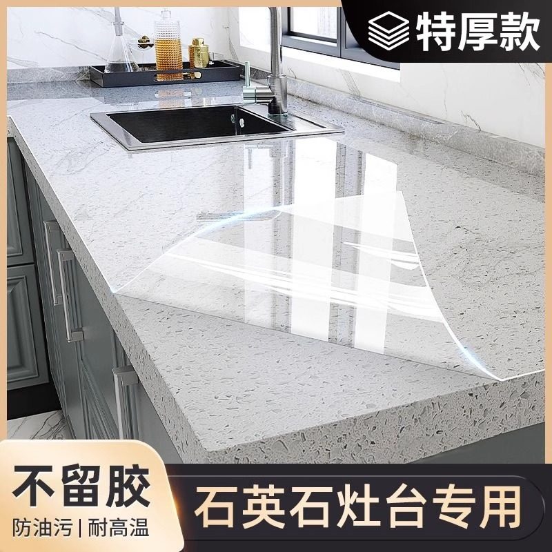 【包边防烫】灶台石英石贴膜岩板大理石厨房台面保护膜防烫耐高温,家居饰品,软装墙贴,淘宝优惠券,粉丝福利购,淘宝优惠卷