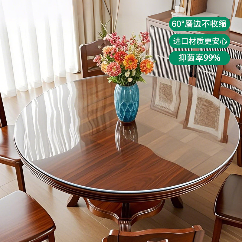软玻璃防油家用透明圆形pvc桌垫