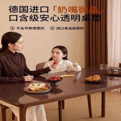 桌布透明餐桌垫pvc软玻璃环保加厚防水防油防烫桌子保护垫水晶板
