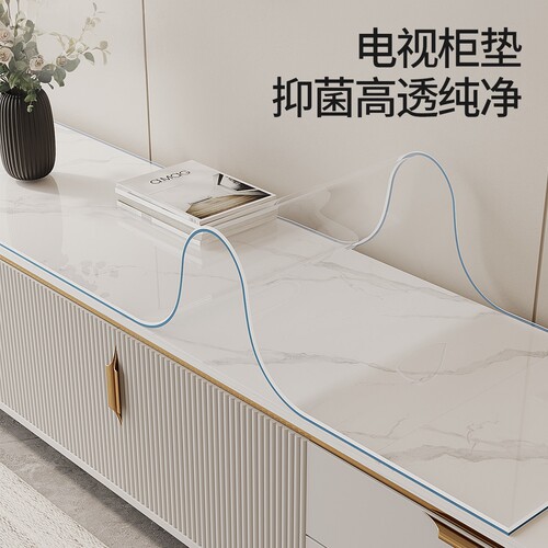 母婴级无味透明电视柜桌垫