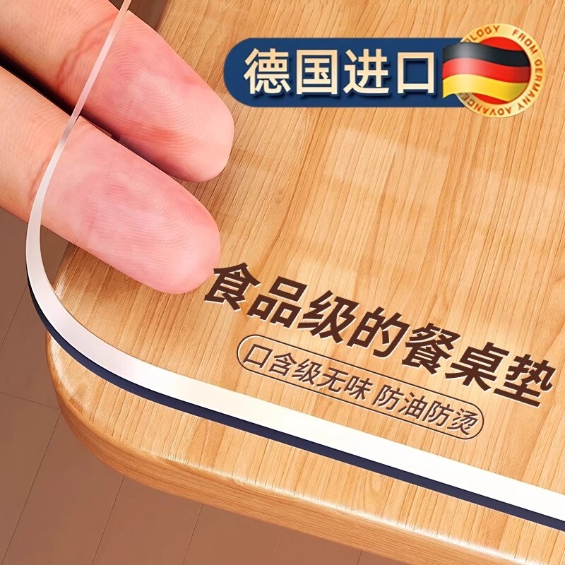 软玻璃PVC透明桌布防水防油防烫