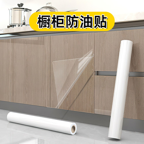 透明橱柜保护膜GANI/简一