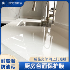 Наклейки на стекло 厨房台面保护膜大理石桌面耐高温石英石灶台贴膜家具防水防油贴纸