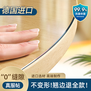 桌布圆形圆桌桌垫透明茶几餐桌垫软玻璃pvc防水防油免洗桌面保护