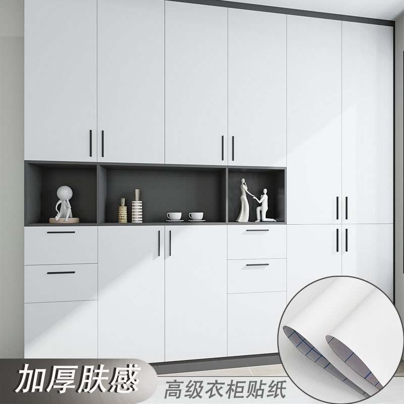 加厚肤感柜子贴纸翻新自粘墙纸旧家具衣柜推拉门橱柜桌面改色贴膜