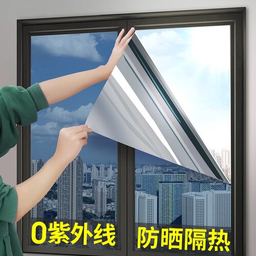 简一防晒隔热膜单向透视
