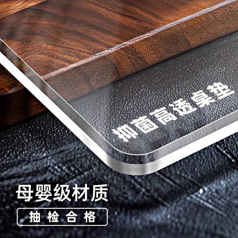 透明pvc软玻璃茶几垫防水晶板防烫胶皮保护垫塑料免洗餐桌垫加厚